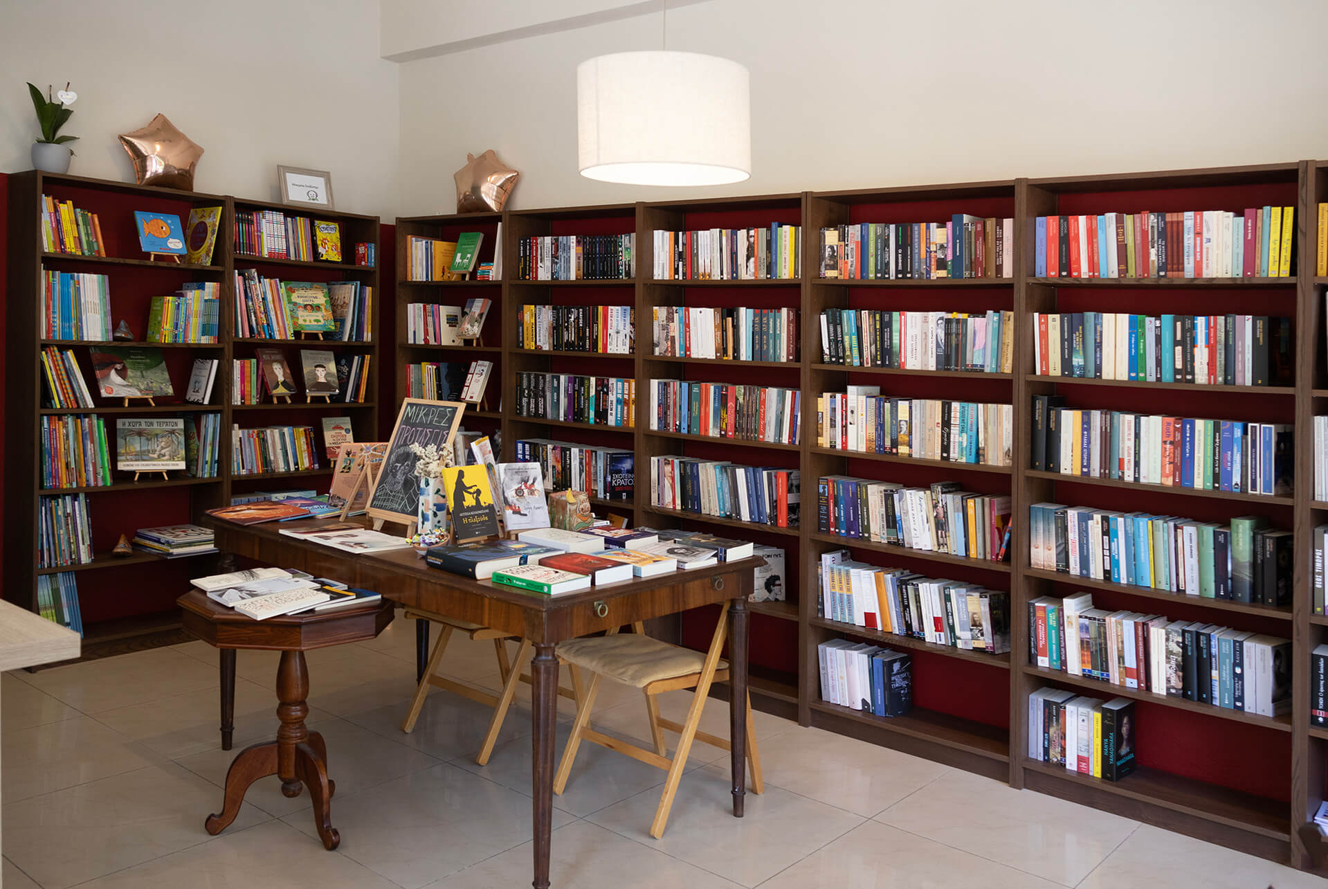 Σαίξπηρ Βιβλιοκαφέ